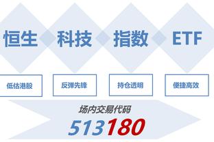 江南电竞网站官网入口下载截图0